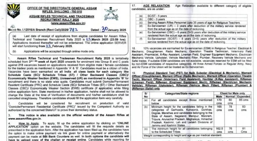 Assam Rifles Bharti 2025